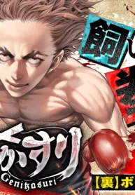 Genikasuri  Manga