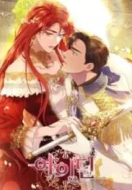 Aidin  Manga