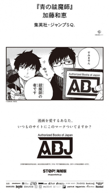 Character Collaborations With Abj Mark! Character Collaborations With Abj Mark!