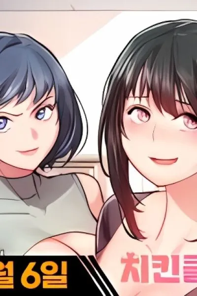 Chicken Club (ButcherBOY)