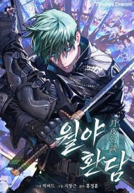 Chronicles of the Moonlit Night