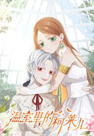 Claier in the Greenhouse