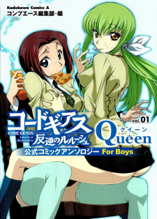 Code Geass - Queen Code Geass - Queen