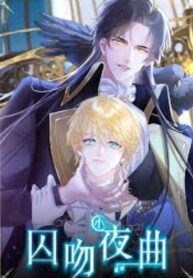 Read Confining Kiss Serenade