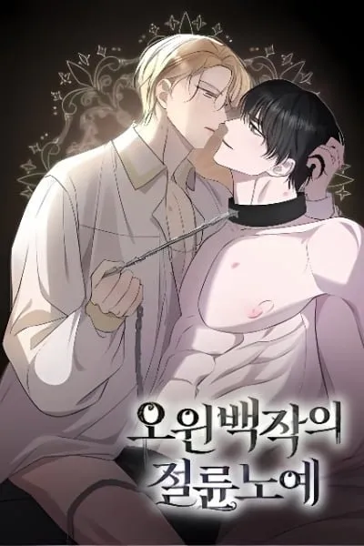 Count Owen's Fervent Slave