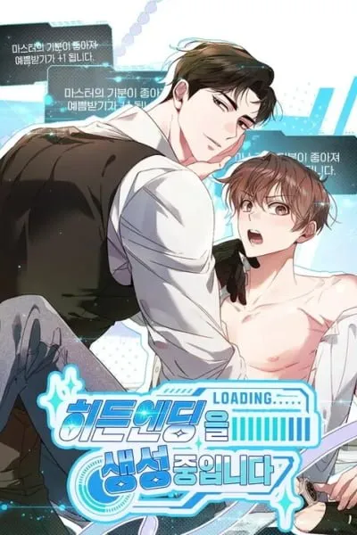 Creating Hidden Endings