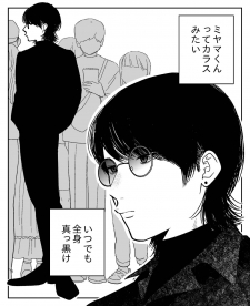 Crow-Like Miyama-Kun Crow-Like Miyama-Kun