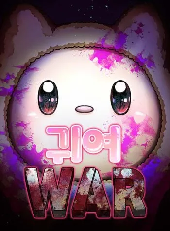Cutie War