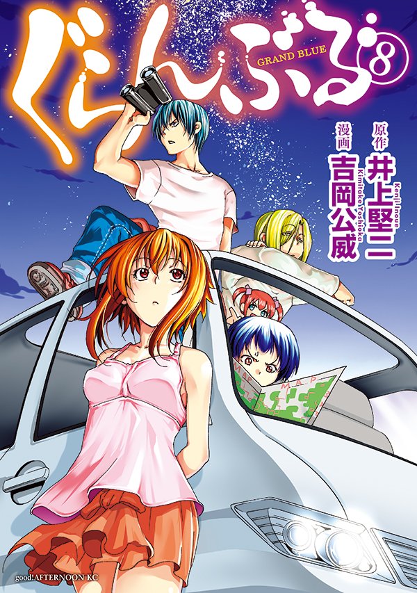 Grand Blue Grand Blue