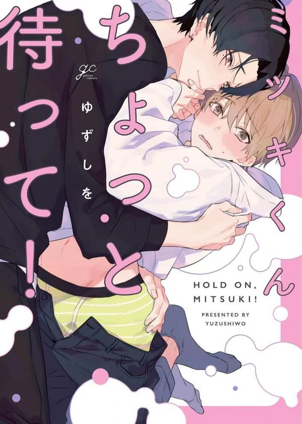 Hold On Mitsuki!