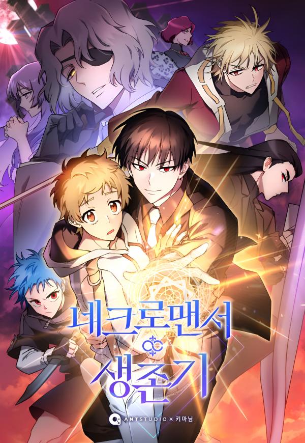 Necromancer Survival Season 2