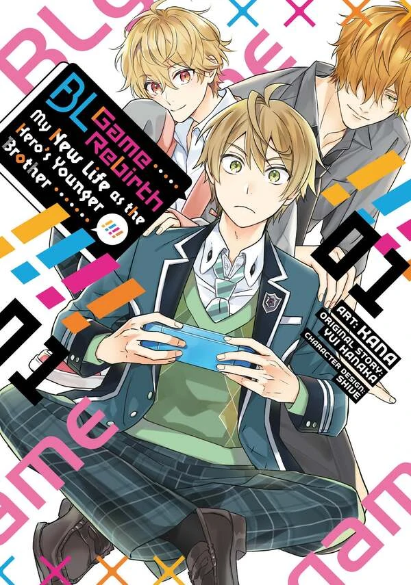 BL Game Rebirth: My New Life as the Hero's Younger Brother [Official]