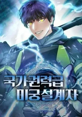 The Unrivaled Labyrinth Architect