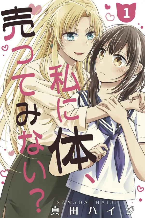 Want to Sell Me Your Body?