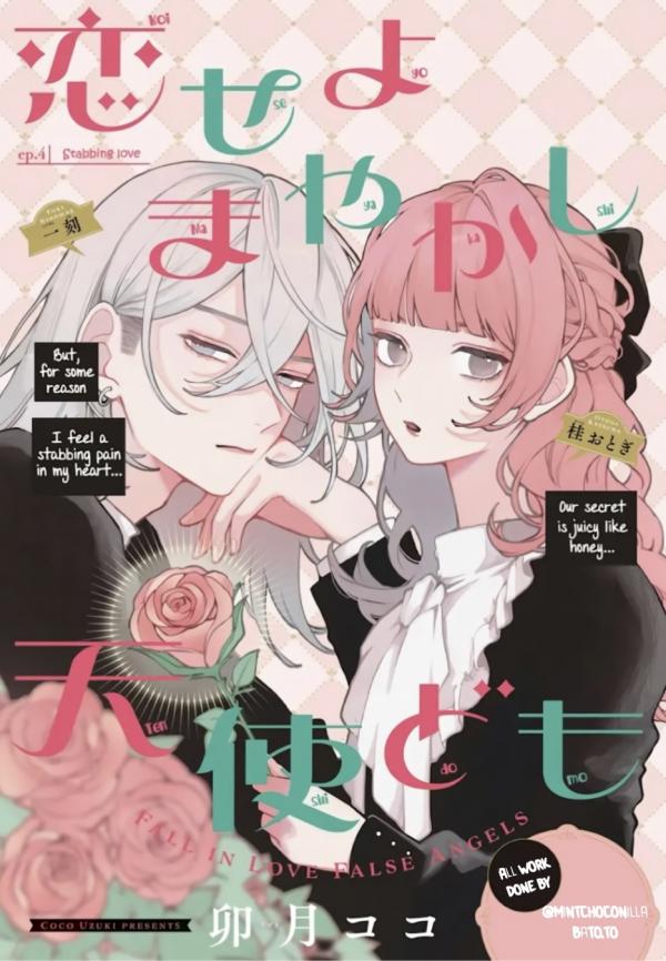 Fall In Love False Angels [NOT OFFICIAL]