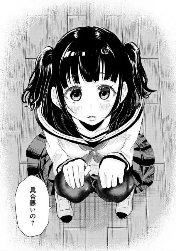 Kirihara-san doesn't have a sense of distance!