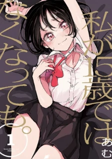 Watashi ga 15-sai dewa Nakunattemo