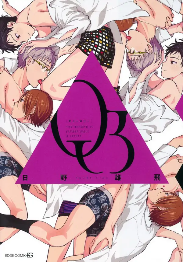 Q3 - The Answer Is, Please Wait a Little