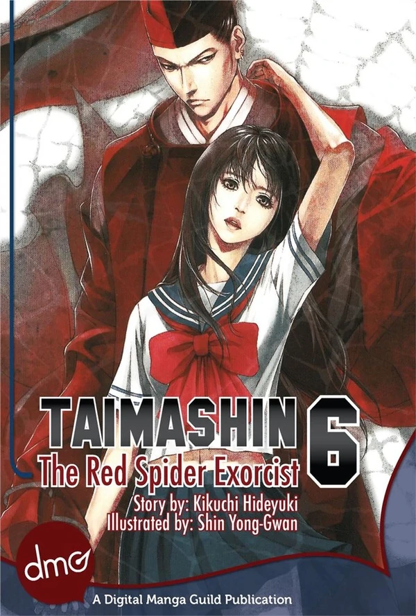 Taimashin Akamushi Masatsukou