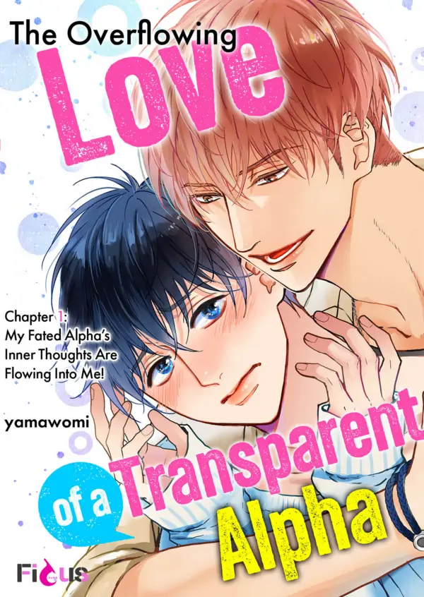 The Overflowing Love of a Transparent Alpha (Official)