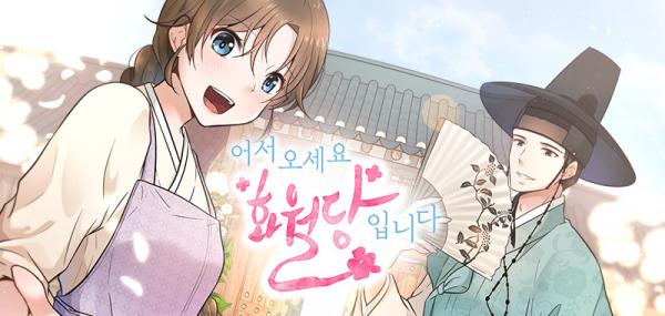 Love Blossoms in Hwawol Valley