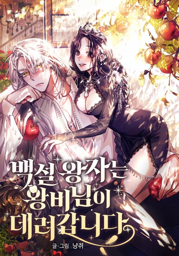 Prince Snow White is Taken by the Queen