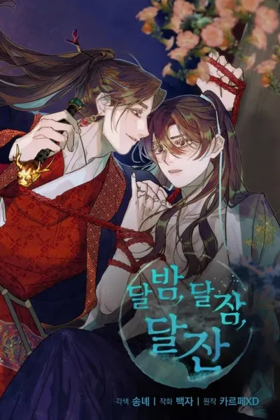 Moonlit Night, Moonlit Sleep, Moonlit Cup