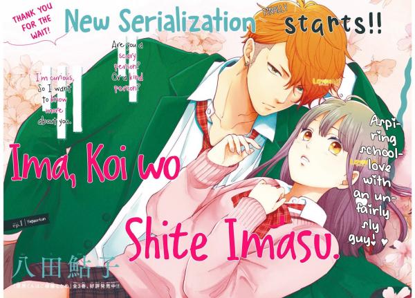 Ima, Koi wo Shite Imasu Ima, Koi wo Shite Imasu