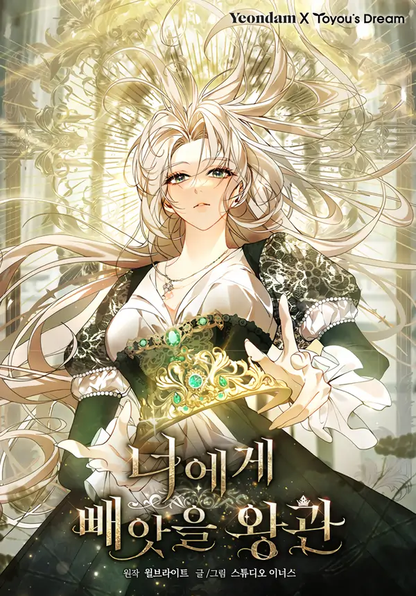 The Crown I Will Seize (Genz Toons)