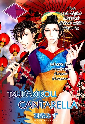 Tsubakirou Cantarella Tsubakirou Cantarella