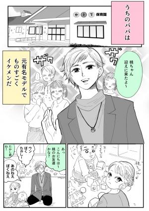 The Handsome Husband Loves His Gorilla Wife and Pretty Daughter Too Much The Handsome Husband Loves His Gorilla Wife and Pretty Daughter Too Much