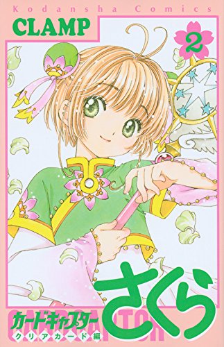 Stream [Read] Online Cardcaptor Sakura - Clear Card Capítulo BY : CLAMP by  Conniegrant1997