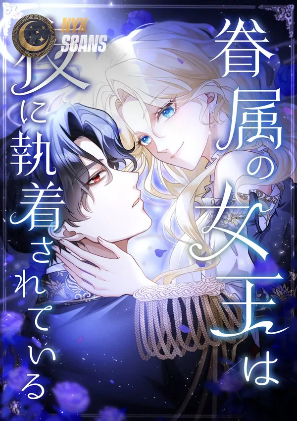 Read The Queen of Retainers is obsessed over at night