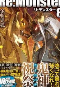 Re:Monster  Manga