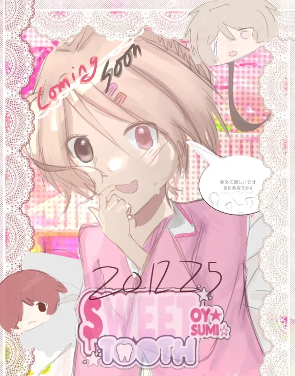 Sweet tooth oy✩sumi