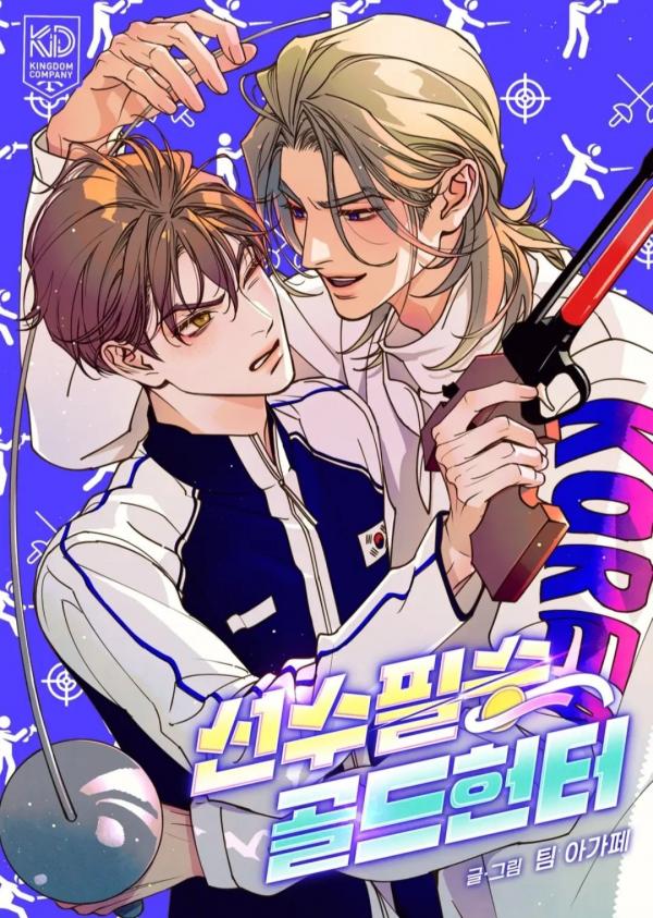 Player Always Wins, Gold Hunter.