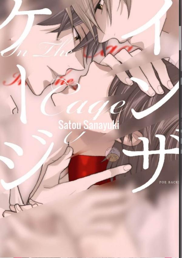 In the Cage (Yaoi) In the Cage (Yaoi)