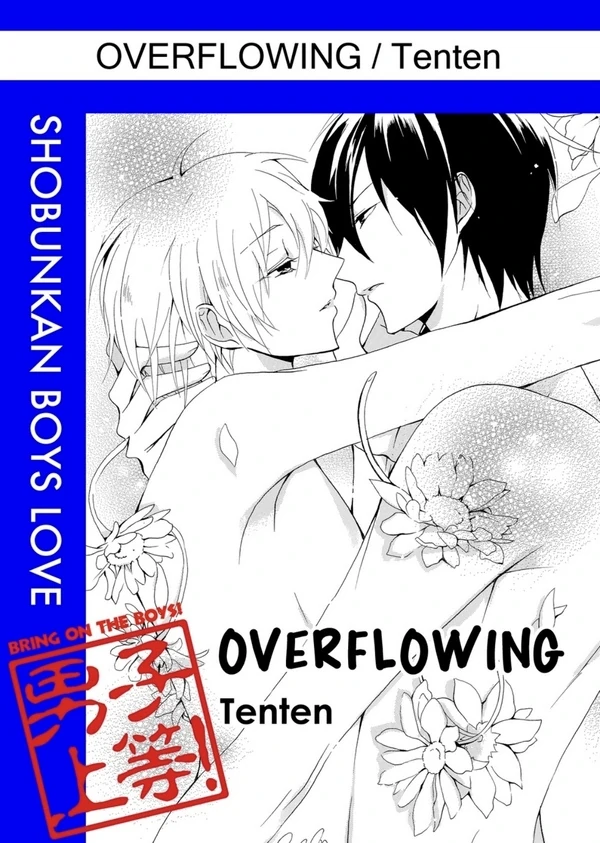 Overflowing [ Official ]