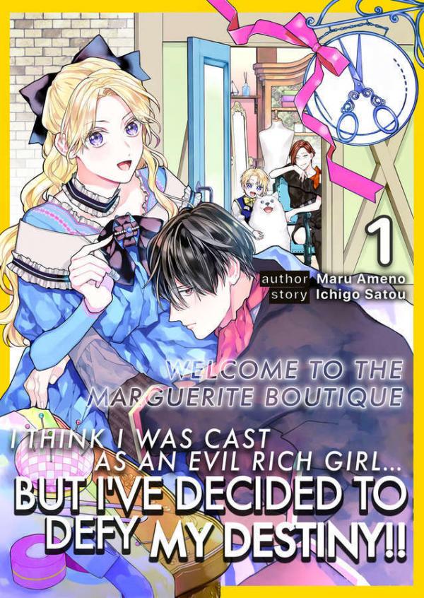 Tabun Akuyakureijono Hazudeshita Bijou Margaret he Yokoso (Official) Tabun Akuyakureijono Hazudeshita Bijou Margaret he Yokoso (Official)