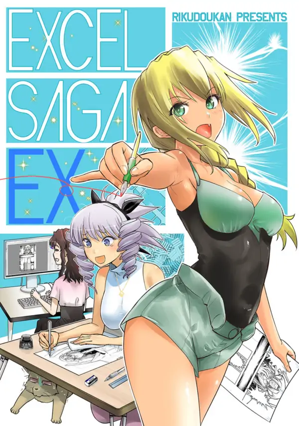 Excel Saga EX
