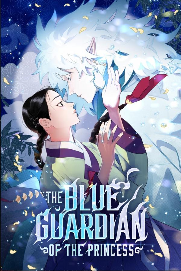The Blue Guardian of the Princess (Official) The Blue Guardian of the Princess (Official)
