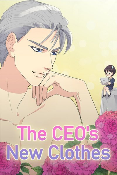The CEO's New Clothes The CEO's New Clothes