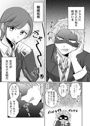 A Prince's Weakness A Prince's Weakness