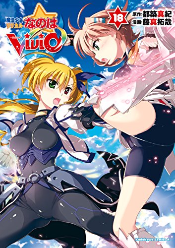 Mahou Shoujo Lyrical Nanoha Vivid Mahou Shoujo Lyrical Nanoha Vivid