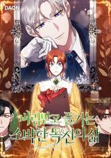 A Delightful Simple Life of a Single, After Leaving Home A Delightful Simple Life of a Single, After Leaving Home