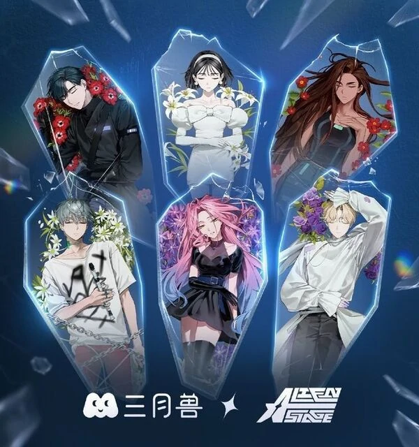 Alien stage News Alien stage News