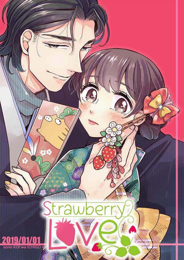 Strawberry Love (Official) Strawberry Love (Official)