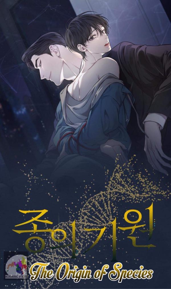 The Origin of Species (종의 기원) The Origin of Species (종의 기원)