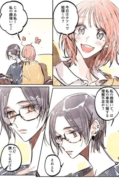 Flirting