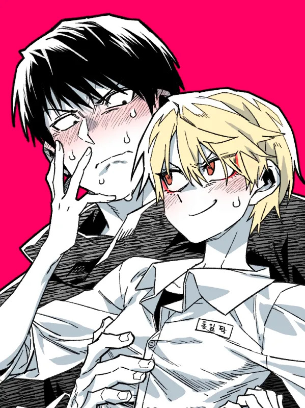 High School Boy High School Boy